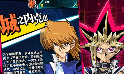 游戏王决斗链接日服中文版 游戏王决斗链接日服中文版