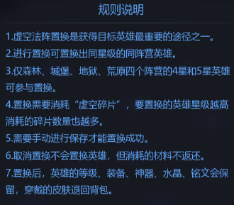 vivo暗黑之城手游 vivo暗黑之城手游
