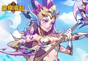 荣耀崛起手游折扣版 荣耀崛起手游折扣版