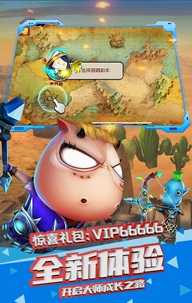 我叫mt2永恒大陆首抽版 我叫mt2永恒大陆首抽版