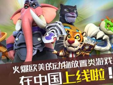森林狩猎九游版 森林狩猎九游版