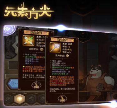元素方尖taptap版 元素方尖taptap版