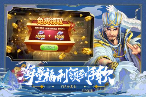 逆袭吧英雄手2021最新版 逆袭吧英雄手2021最新版