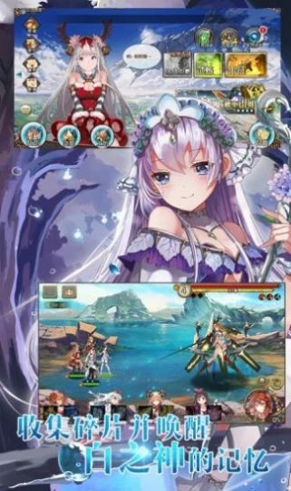 幻灵战线星空物语官方版