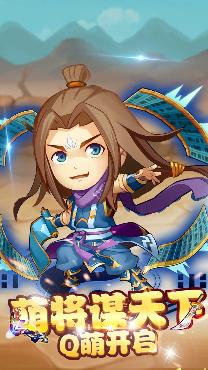 后发制人gm商城版