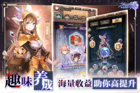 苍蓝断章官方版
