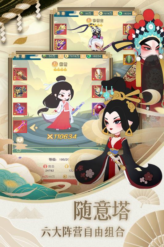 小小霸主小米手机版
