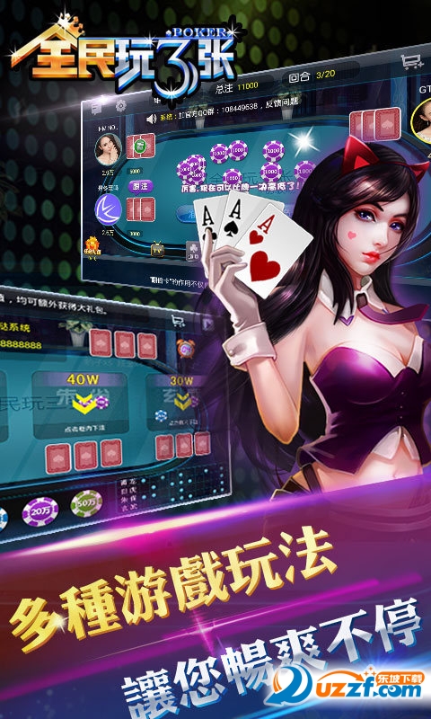 欢乐围棋