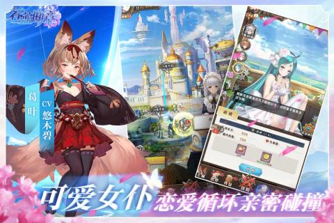 苍蓝断章充值折扣端