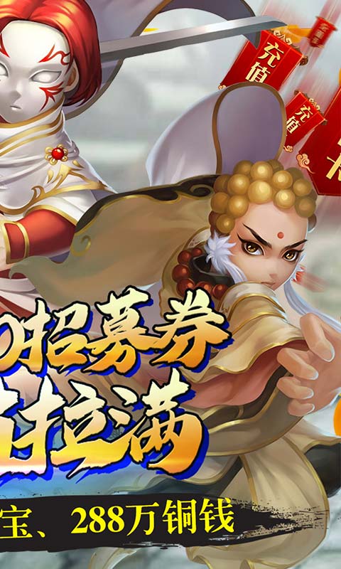 霹雳决折扣手游
