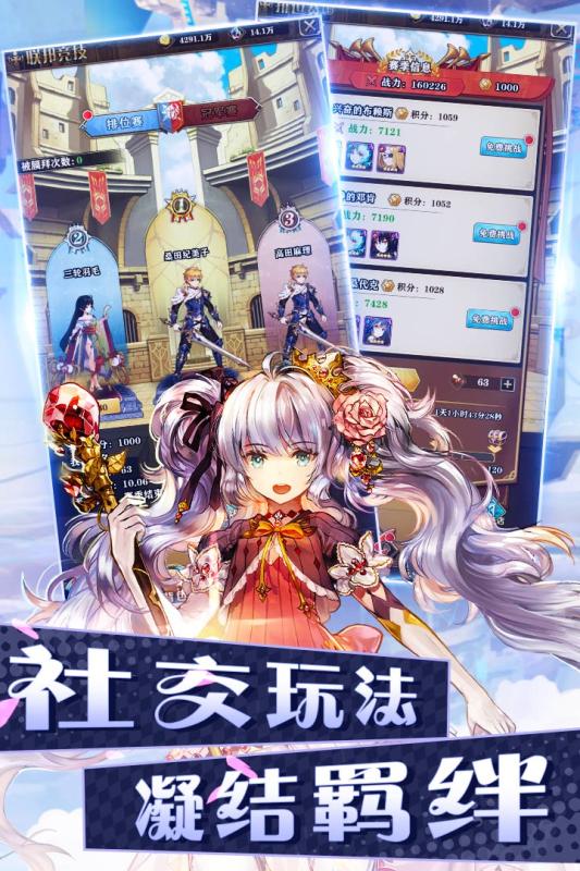 苍蓝断章挂机游戏