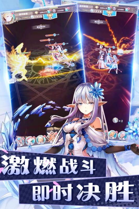 苍蓝断章挂机游戏