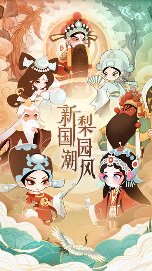 小小霸主公测版