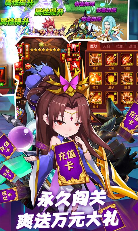魔兽三国2000欧皇抽内测版