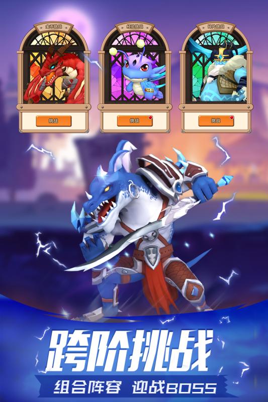魔法学徒的一天华为版
