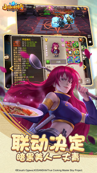 果盘小冰冰传奇