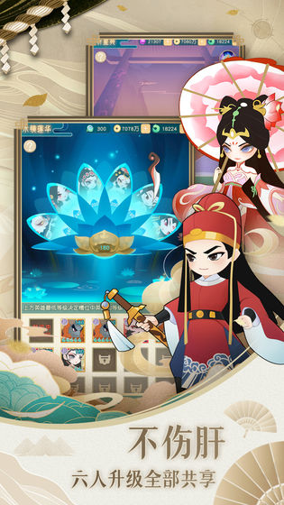 小小霸主taptap版
