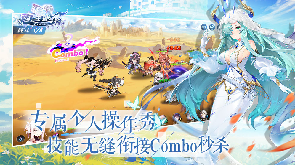 再生之境taptap版
