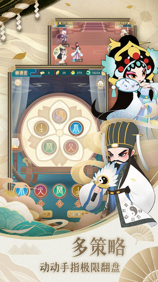 小小霸主公测版
