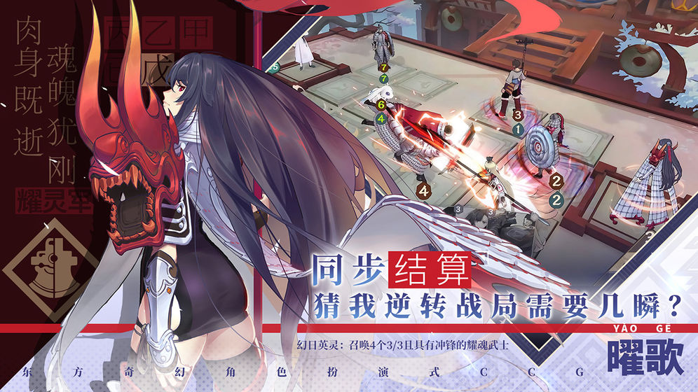 仙剑奇侠传九野bilibili版