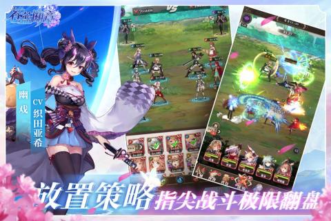 苍蓝断章充值折扣端