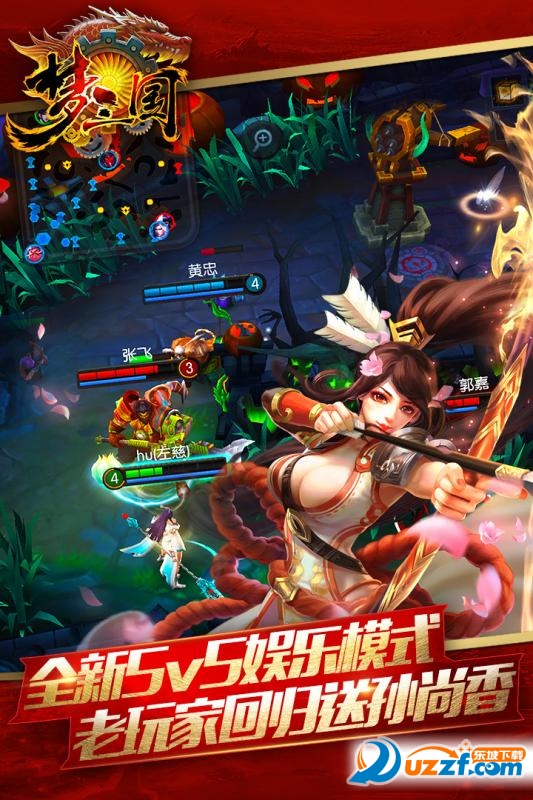 梦三国BT版