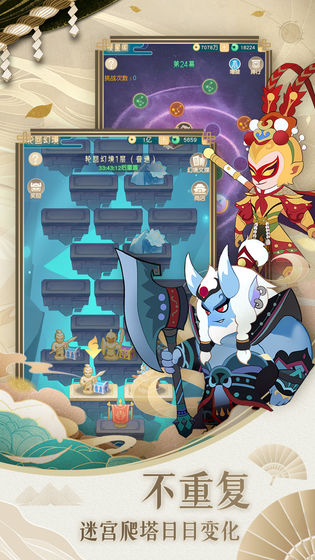 小小霸主公测版