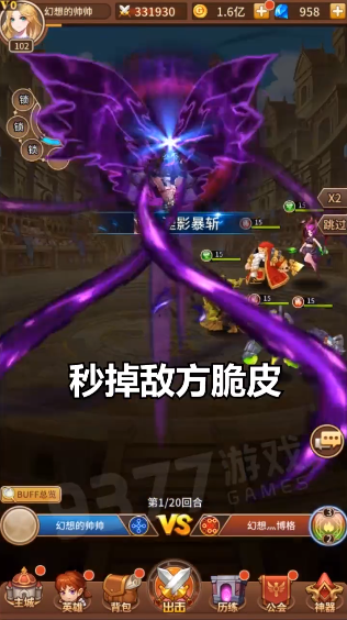 公主快点红包版