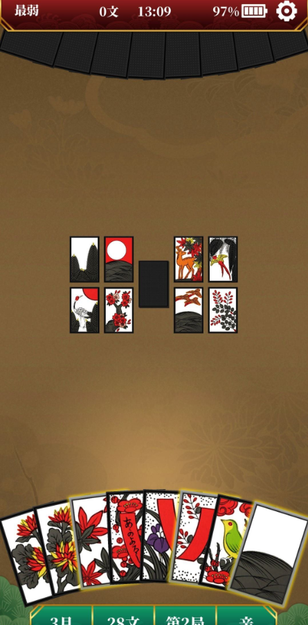 Hanafuda Koikoi花札安卓中文版