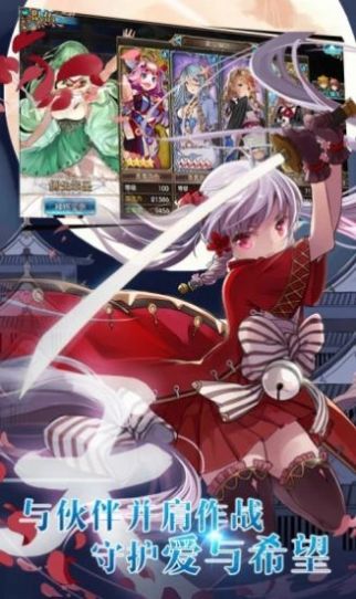 幻灵战线星空物语官方版