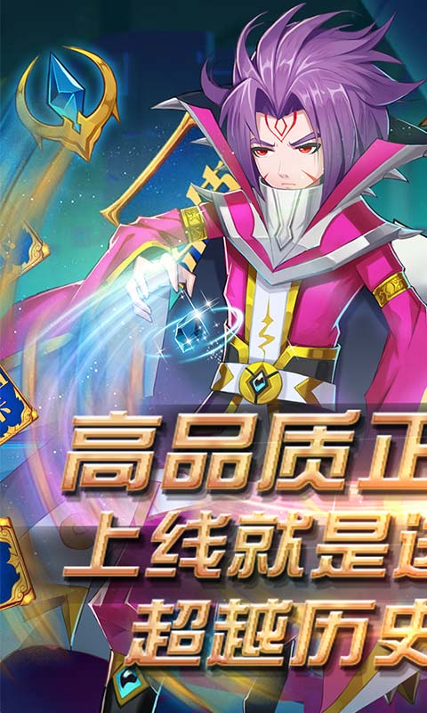 魔兽三国2000欧皇抽内测版