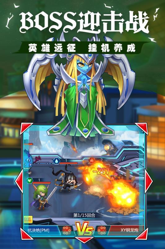 光逆英雄公测版