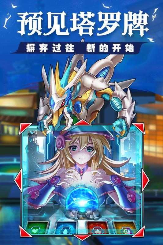 光逆英雄公测版