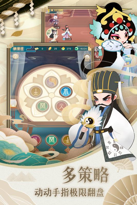 小小霸主小米手机版