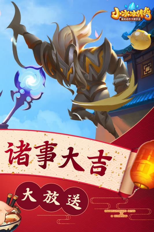 小冰冰传奇(刀塔传奇)