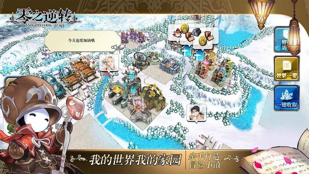 小米零之逆转手游