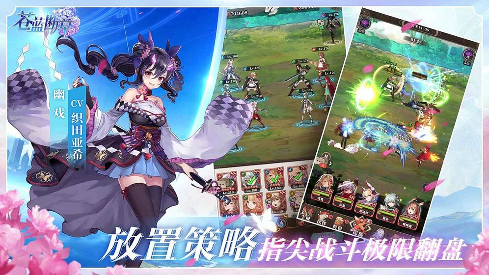 苍蓝断章开局免费百连抽