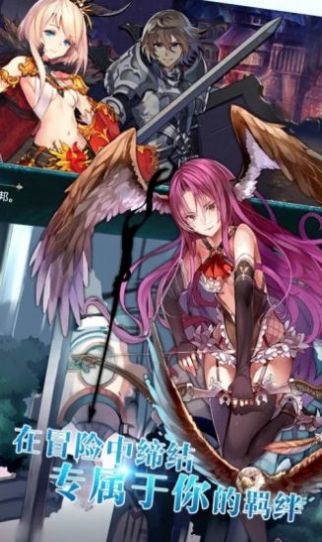 幻灵战线星空物语官方版