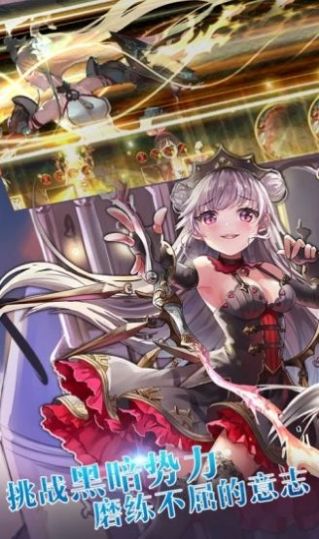 幻灵战线星空物语官方版