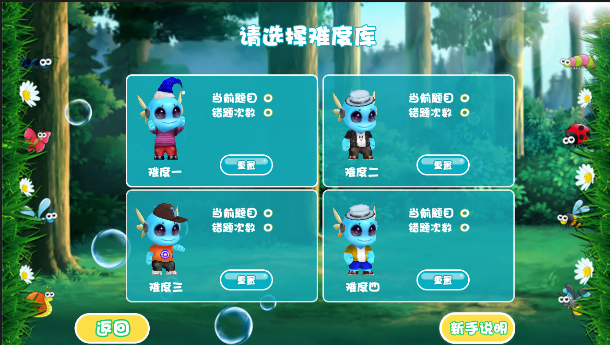 围棋死活大师段位