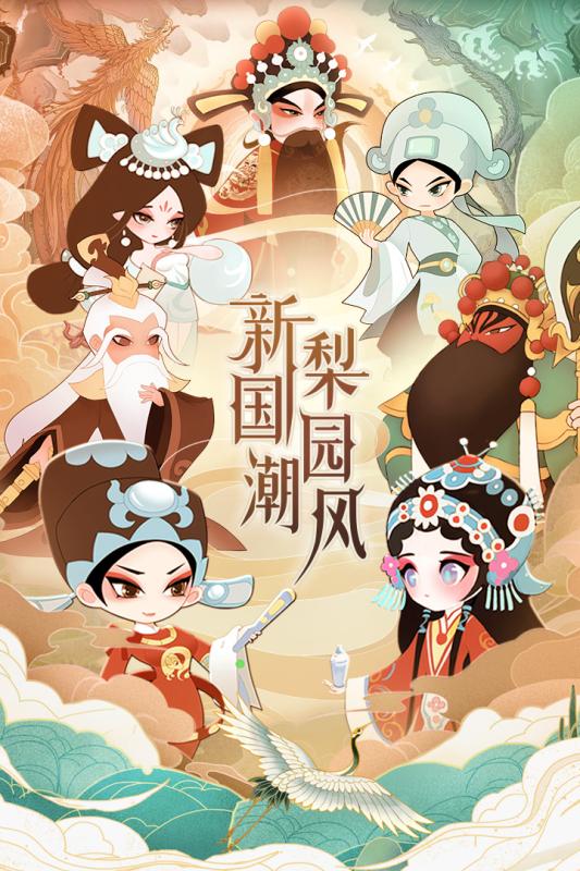 小小霸主礼包兑换码