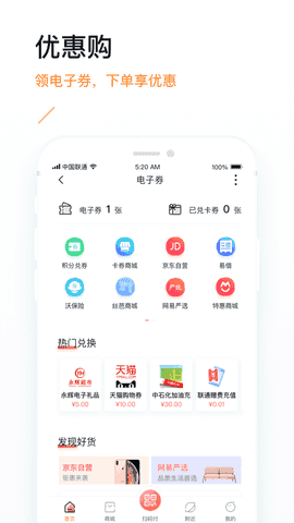 沃易贷贷款app