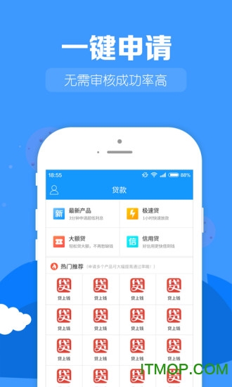 卡卡贷