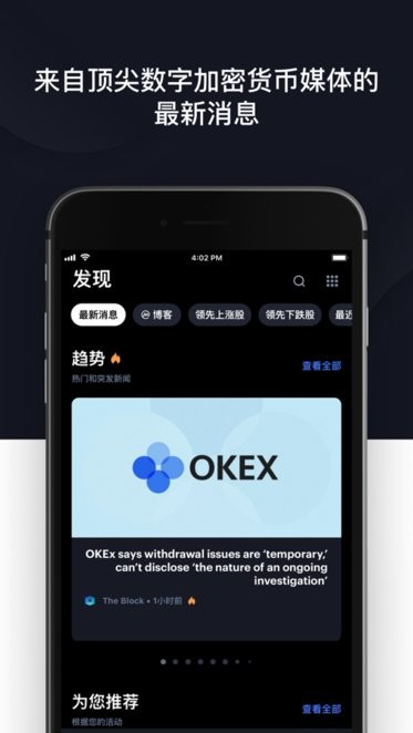 coinmaster