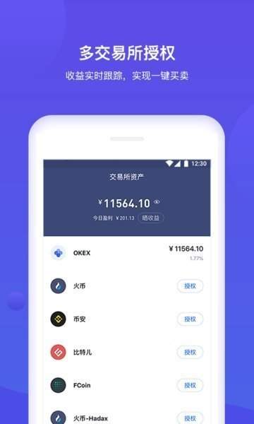 BitKeep钱包官网版