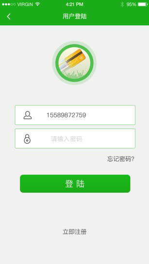 应急卡贷款app