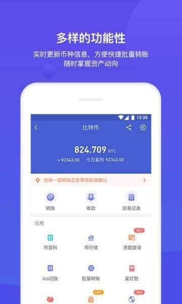 BitKeep钱包官网版