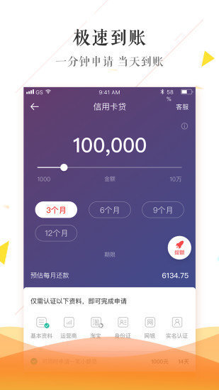 四海钱包