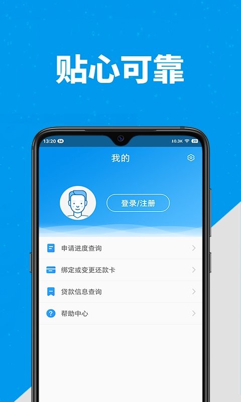 尚诚消费金融