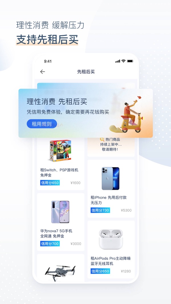 乐享钱包